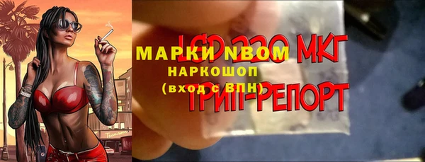 марки nbome Армянск